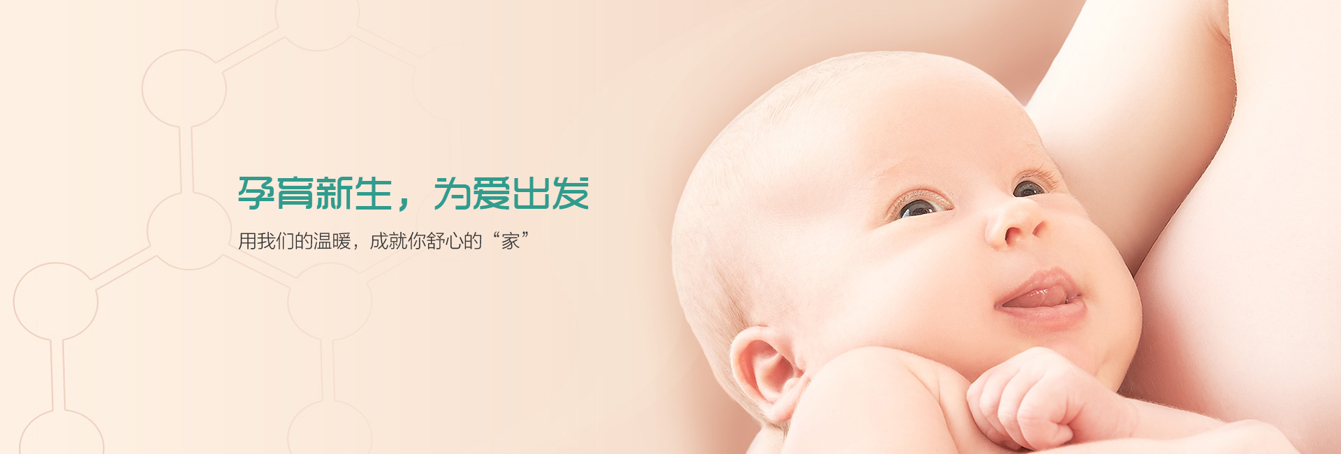 英国代孕公司-英国代孕机构/英国代孕价格/英国代孕医院/英国借腹生子/英国第三代试管婴儿/英国捐卵代孕/英国代孕生子/英国代